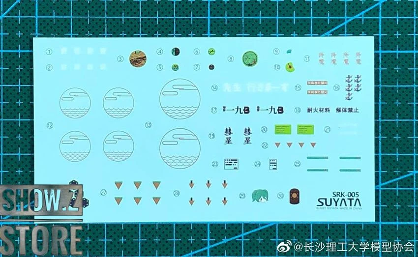 Suyata SRK-005 1/48 Shipborne Bomber SUISEI Model Kit 5 Suyata SRK-005 1/48 Shipborne Bomber SUISEI Model Kit - Image 3