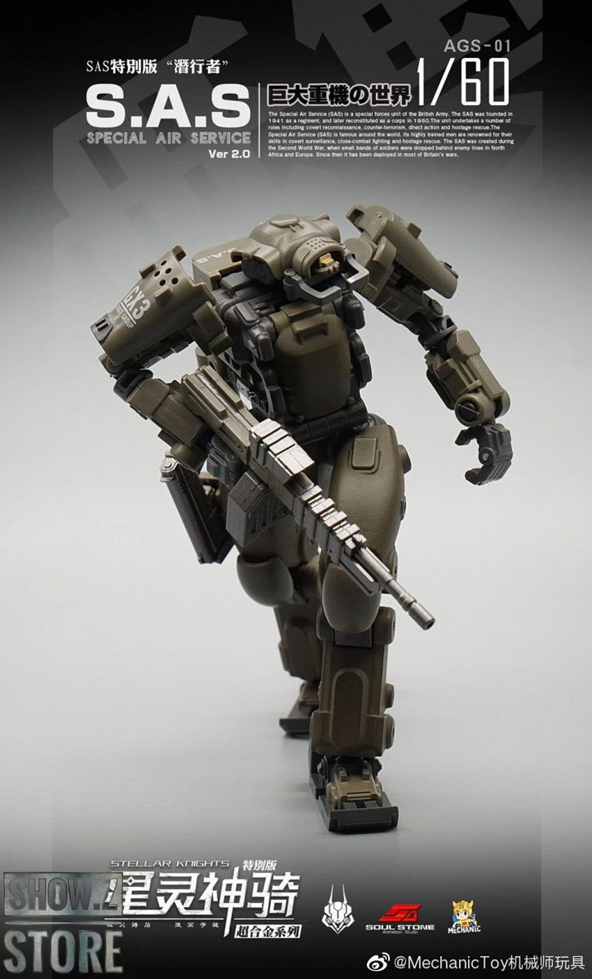 MechFansToys Mechanic Studios Stellar Knights AGS-01 S.A.S. EW-53 12 MechFansToys Mechanic Studios Stellar Knights AGS-01 S.A.S. EW-53 - Image 10