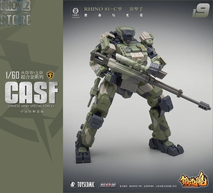 Forging Soul & Mechanic Toys 1/60 AGS-19 CASF Rhino Type 81-C Sniper Version 12 Forging Soul & Mechanic Toys 1/60 AGS-19 CASF Rhino Type 81-C Sniper Version - Image 10