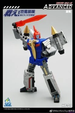 MechFansToys MF-21 Swooper Swoop -Prime Collectibles Store f28239ef28