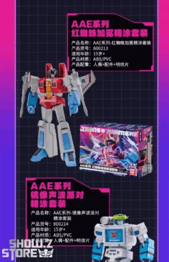 Auldey Transformers AAE-S002 Starscream Exquisite Paint Version -Prime Collectibles Store f561243b6d