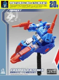 MechFansToys MF-20D Cosmos Catcher Devcon -Prime Collectibles Store f9783a0eb9