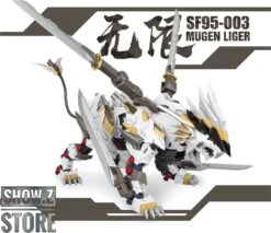 ZA Model 1/72 SF95-003 Mugen Liger Model Kit 10 ZA Model 1/72 SF95-003 Mugen Liger Model Kit -Prime Collectibles Store fa1d9485dc 1