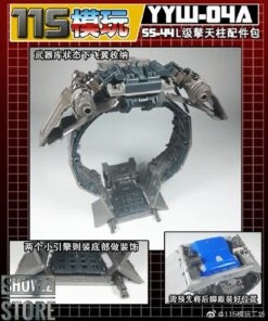 115 Utopia YYW-04A&B Upgrade Kit For SS-44 Leader Optimus Prime Full Set Of 2 -Prime Collectibles Store fb08a8175a 1