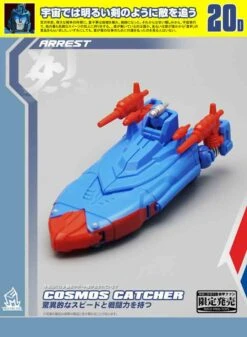 MechFansToys MF-20D Cosmos Catcher Devcon -Prime Collectibles Store fd1fc511e5
