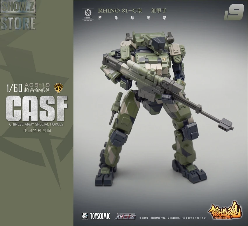 Forging Soul & Mechanic Toys 1/60 AGS-19 CASF Rhino Type 81-C Sniper Version 4 Forging Soul & Mechanic Toys 1/60 AGS-19 CASF Rhino Type 81-C Sniper Version - Image 2